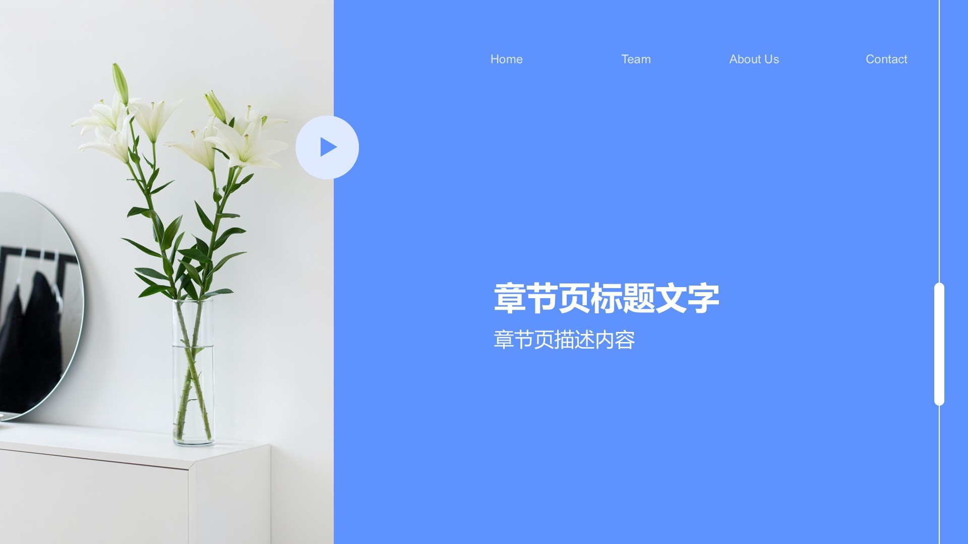 组会科研进度汇报PPT主题