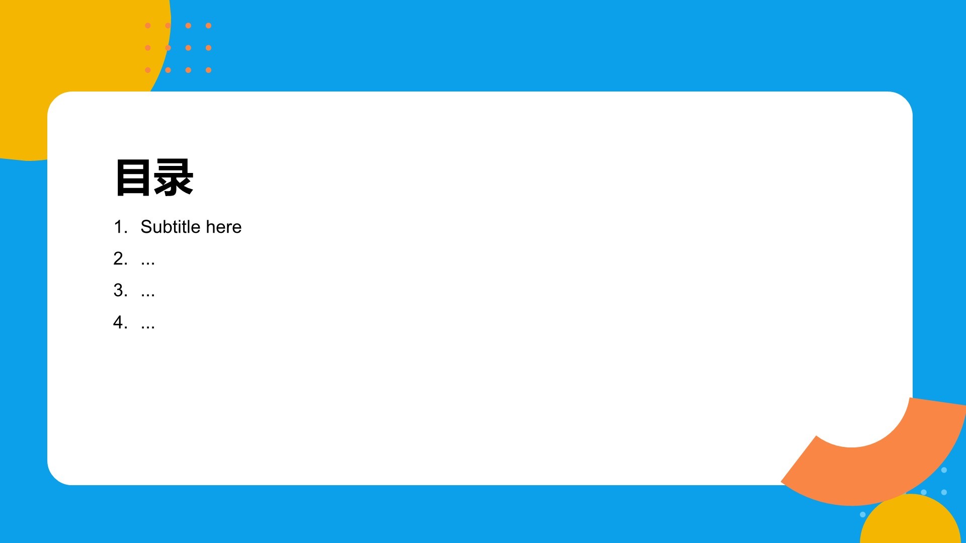 实习报告成果与心得展示PPT主题
