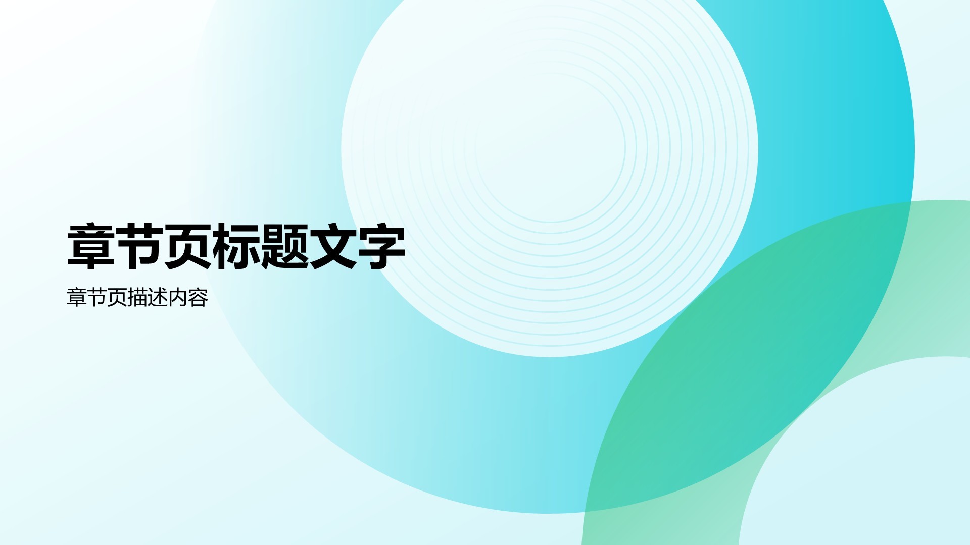 实习报告复盘与经验分享PPT主题