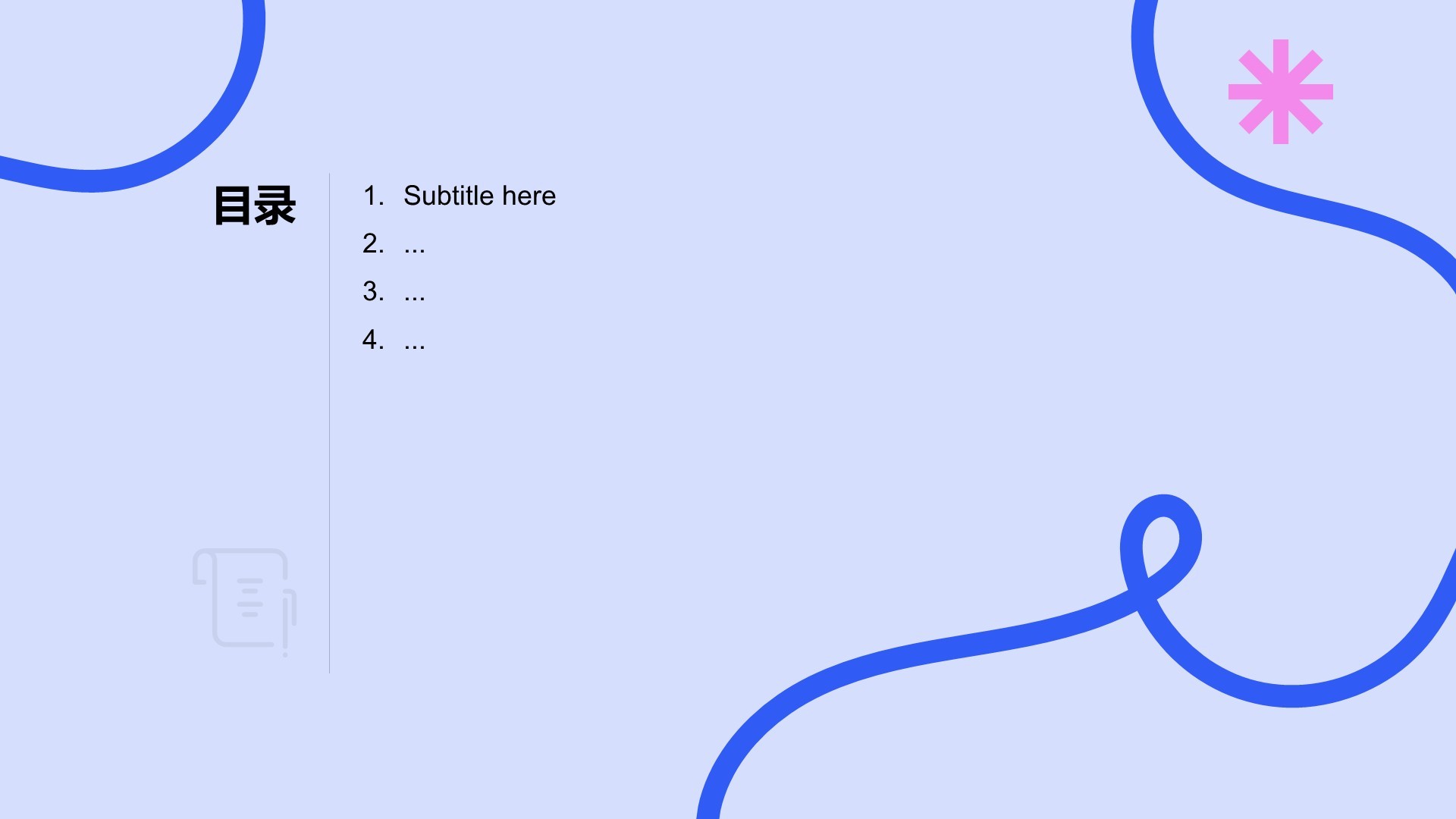 实习报告与收获分享PPT主题