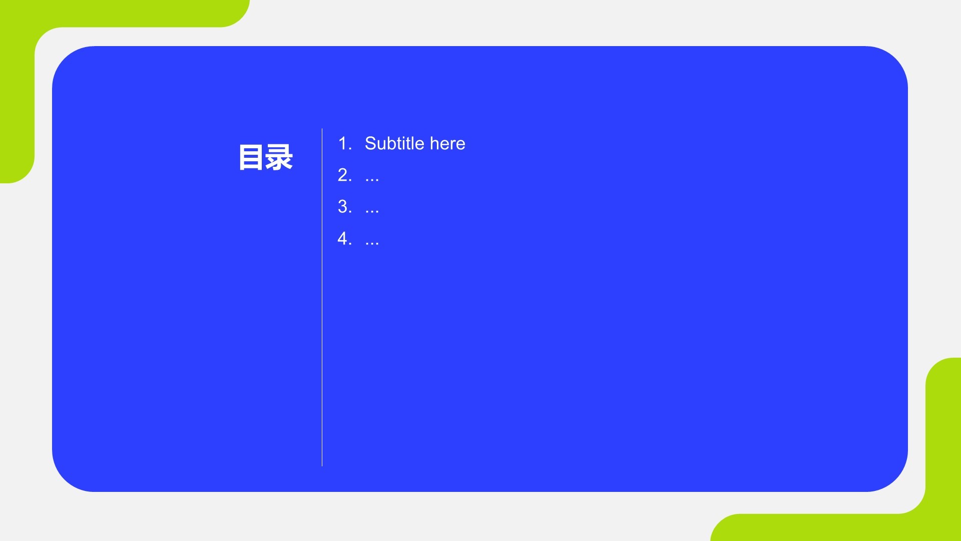 习报告成果与心得展示