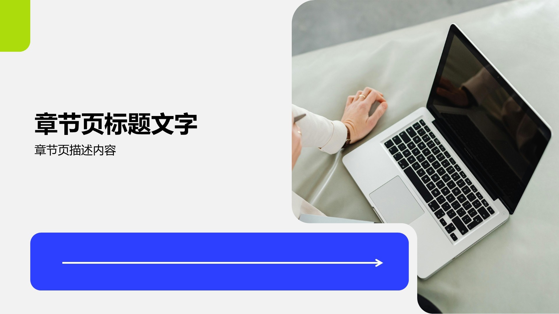 习报告成果与心得展示