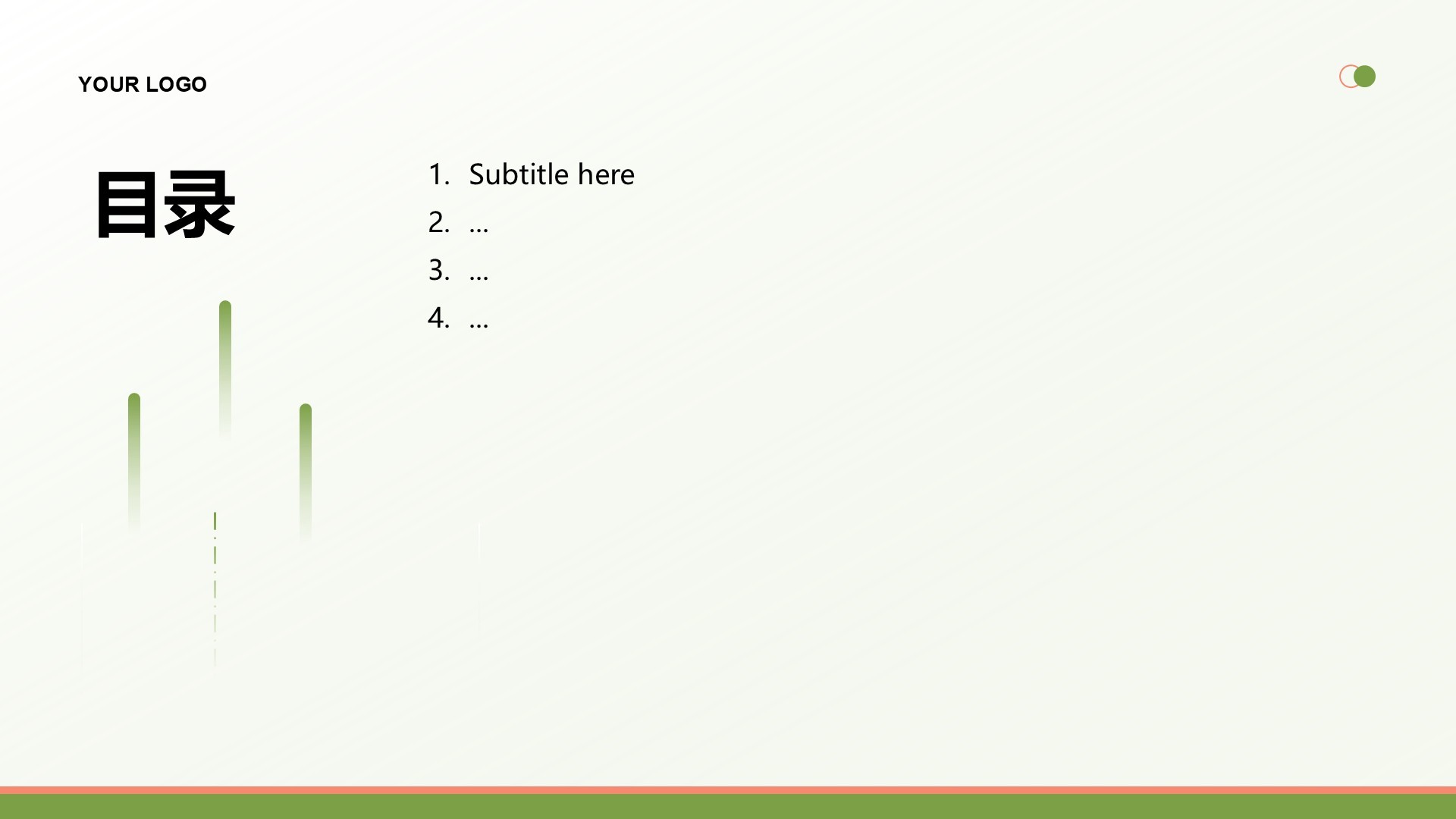 绿色简约风年中运营数据分析PPT