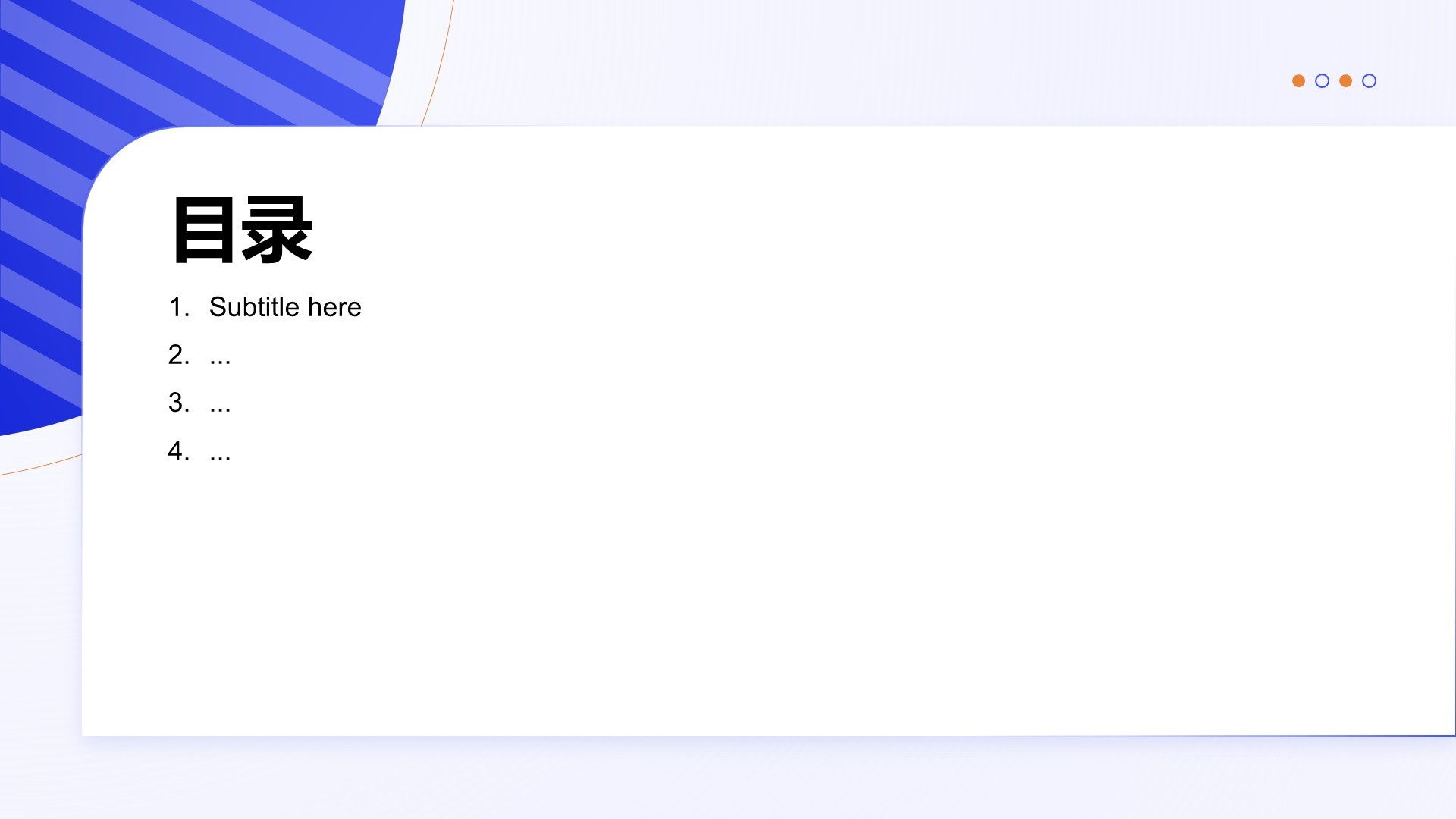 蓝色插画风新员工入职培训PPT