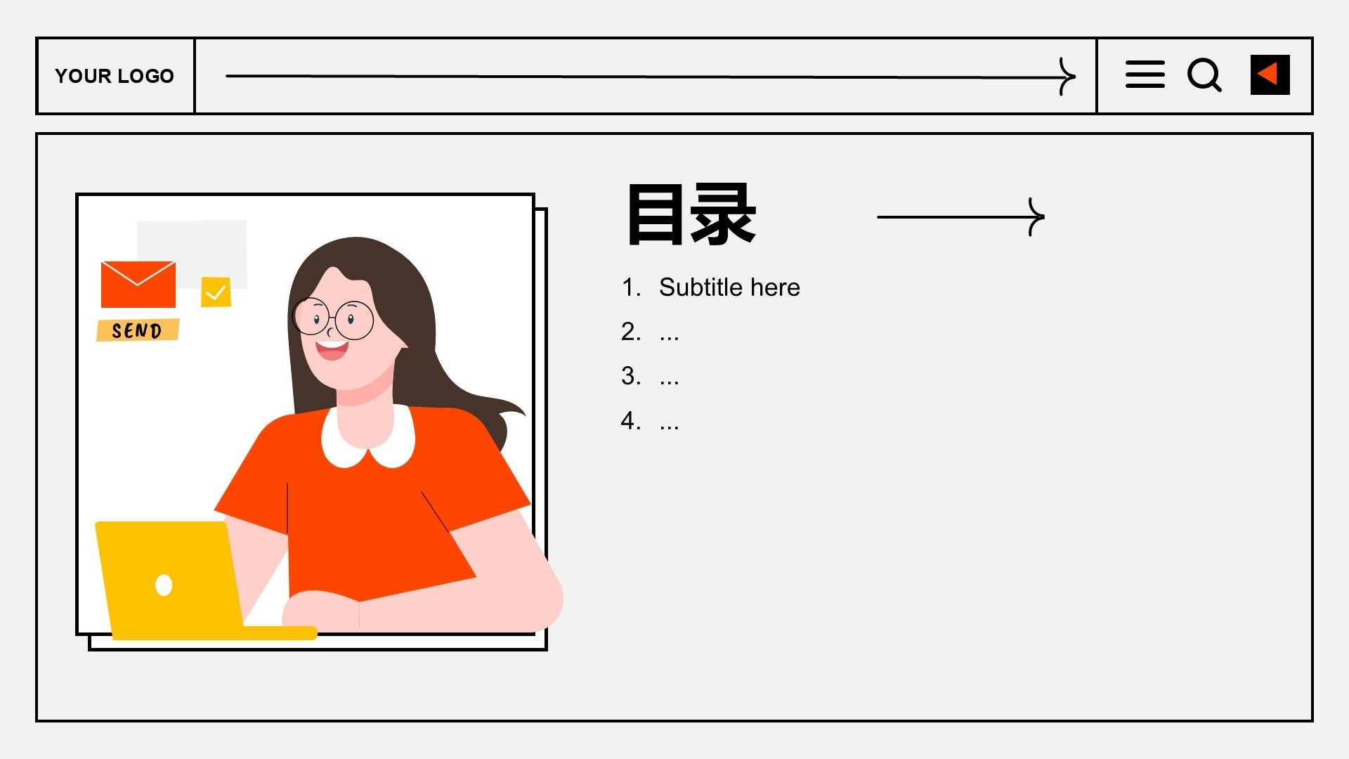 应届生实习转正
答辩PPT主题