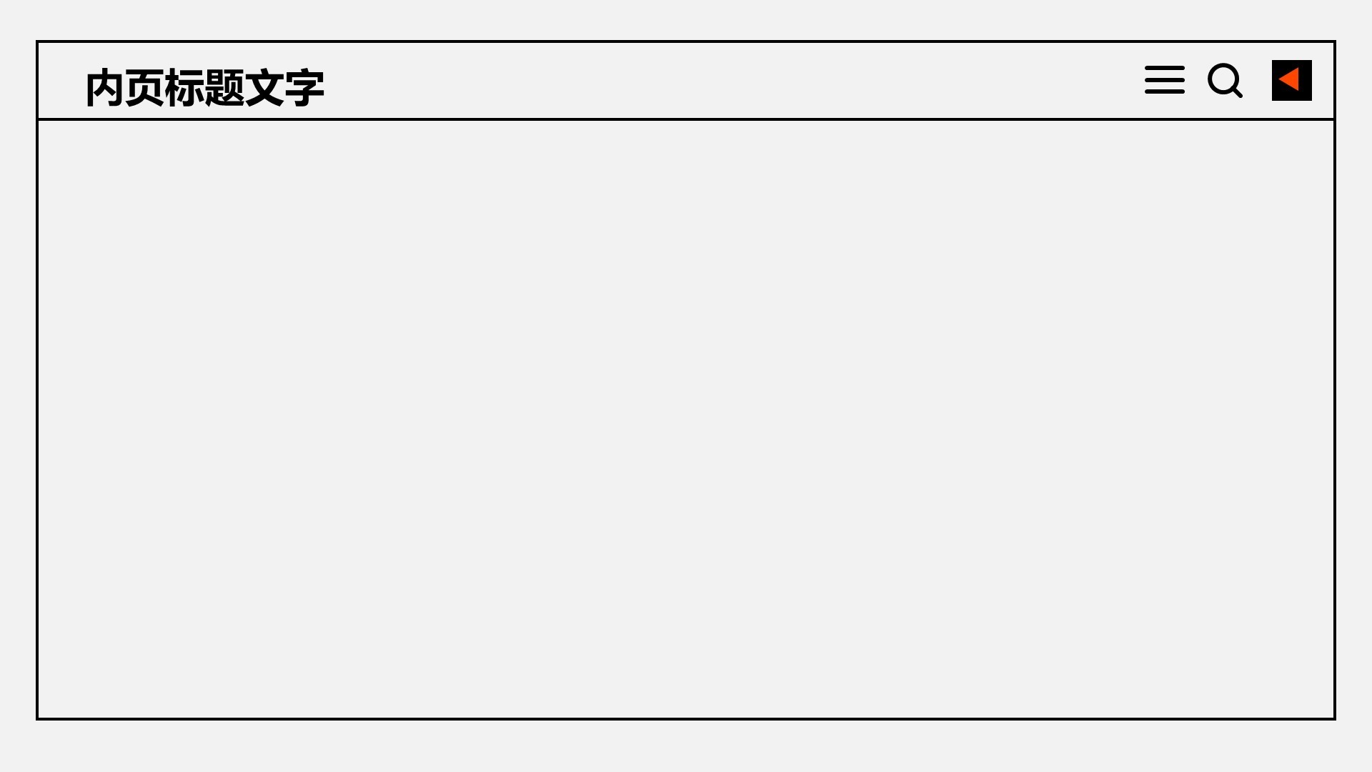 应届生实习转正
答辩PPT主题