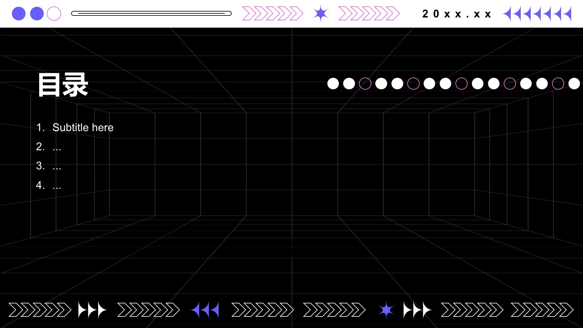 职场新人能力提升指南PPT主题