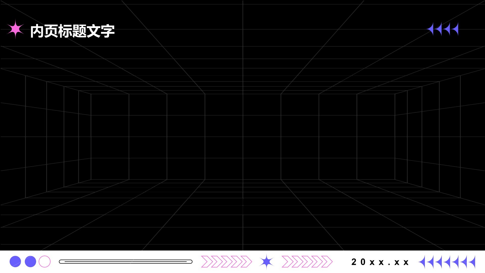 职场新人能力提升指南PPT主题