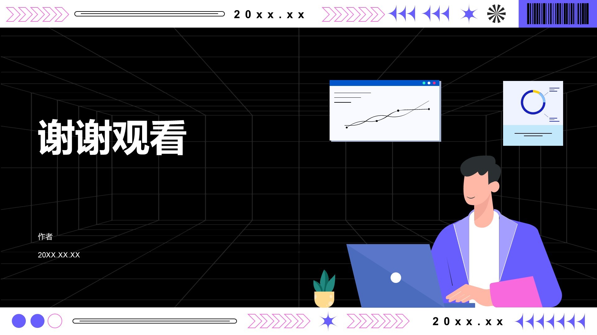 职场新人能力提升指南PPT主题