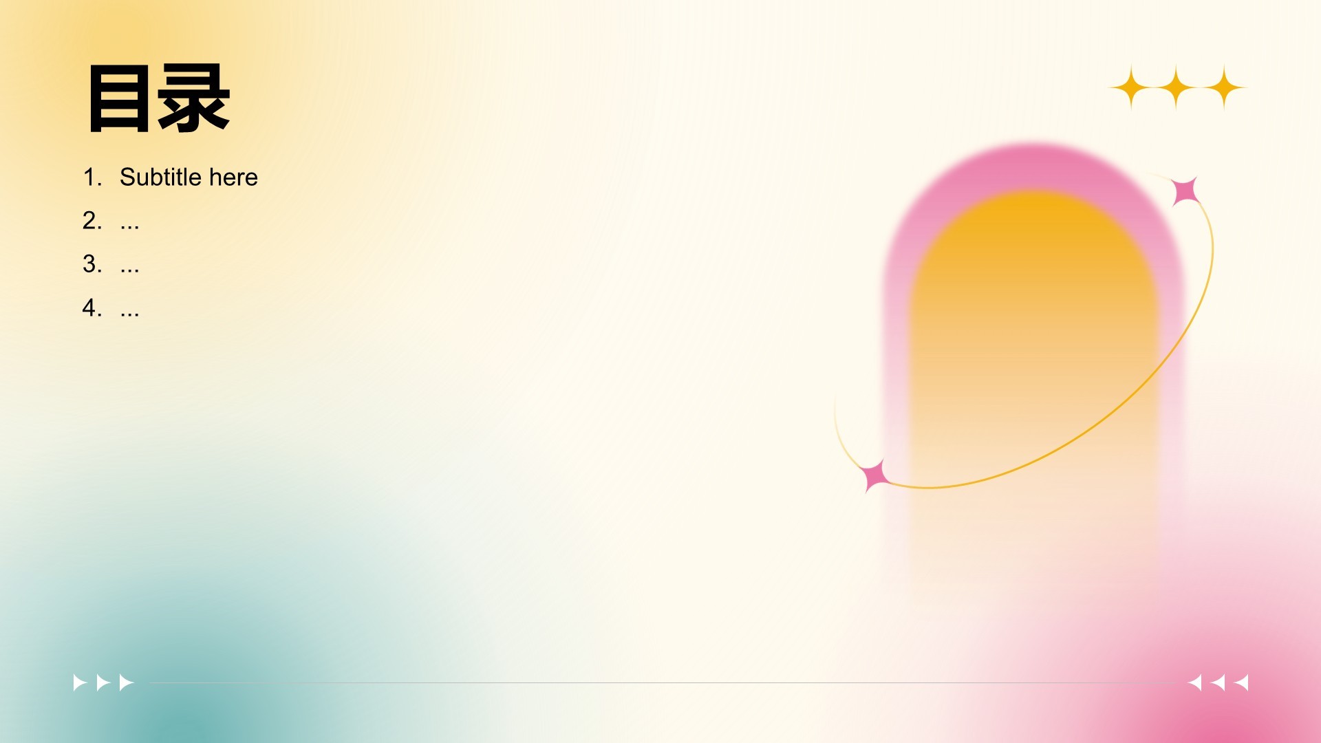 人事部门半年数据汇报PPT主题