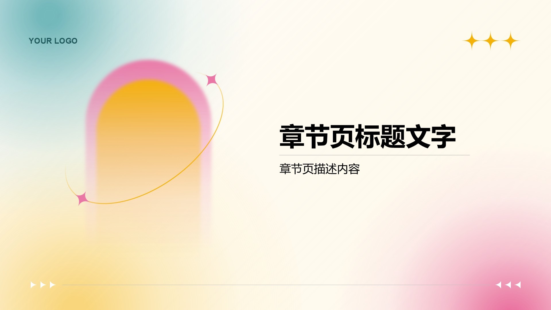 人事部门半年数据汇报PPT主题