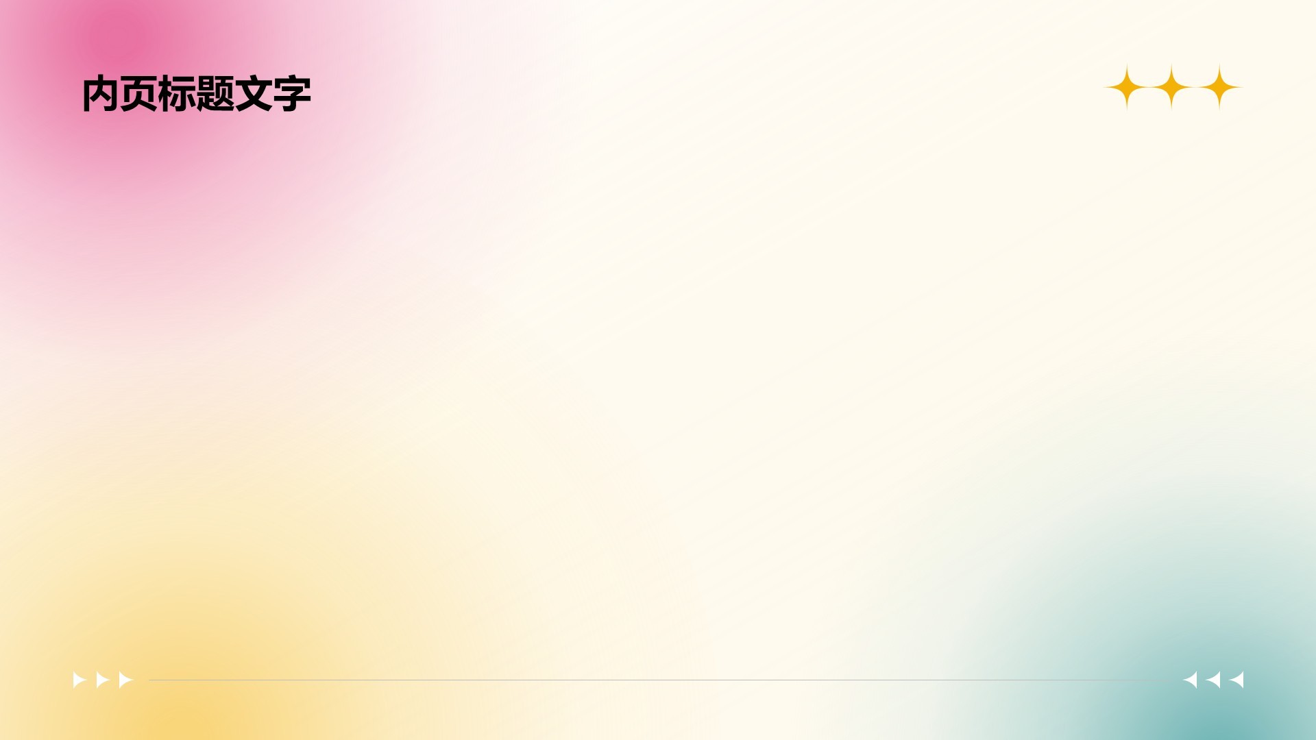 人事部门半年数据汇报PPT主题