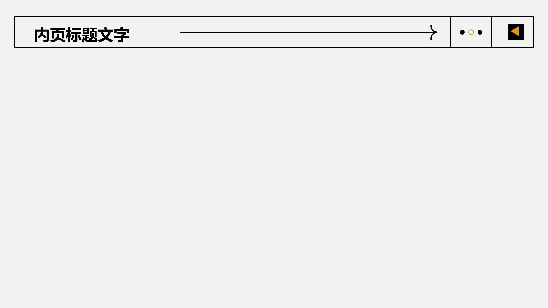 应届生实习转正
答辩PPT主题