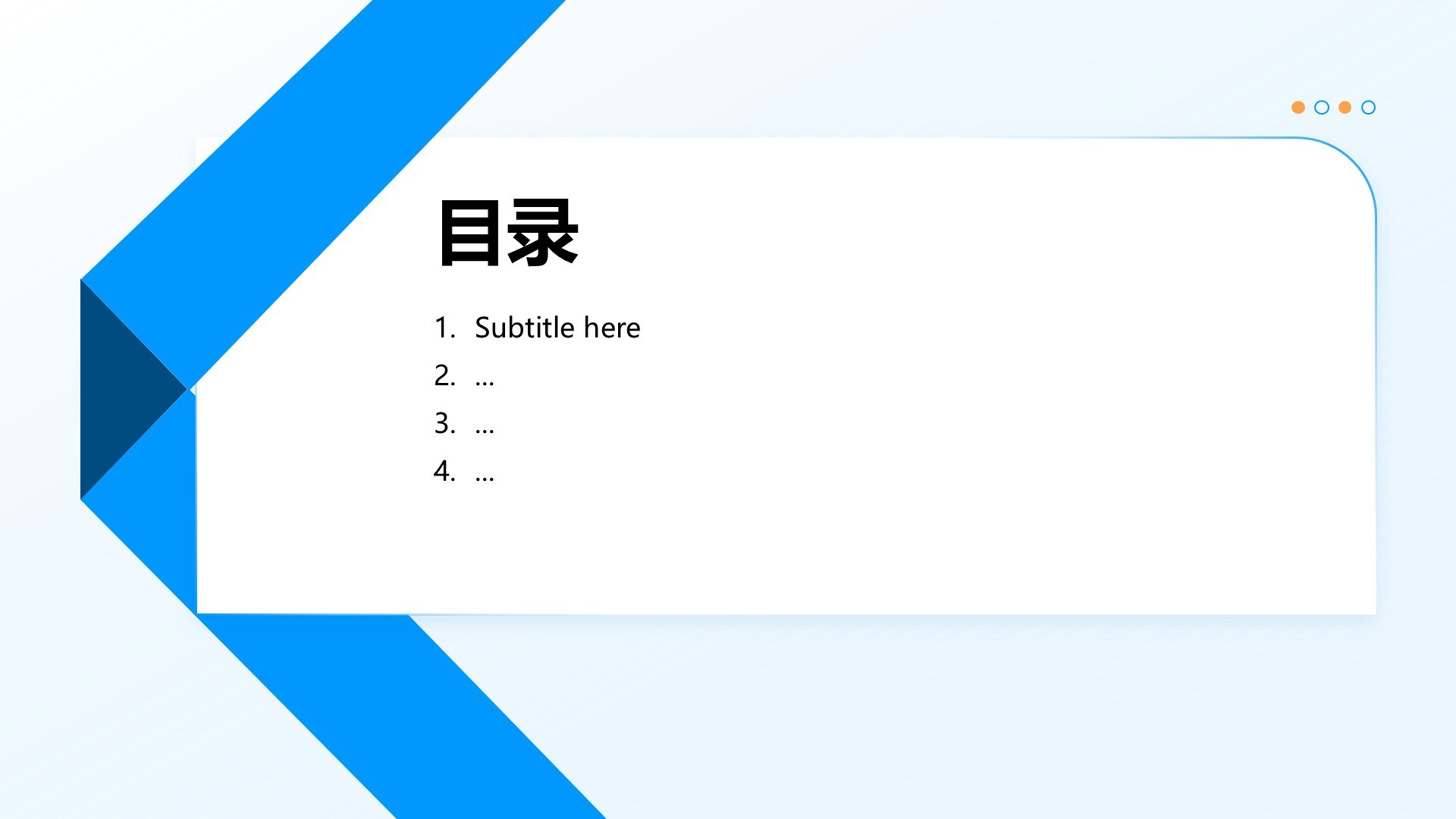 蓝色简约风地产金融基础通识PPT