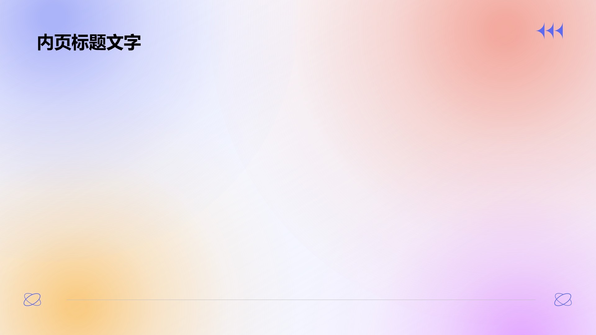 紫色渐变风年中重点工作落地复盘PPT主题