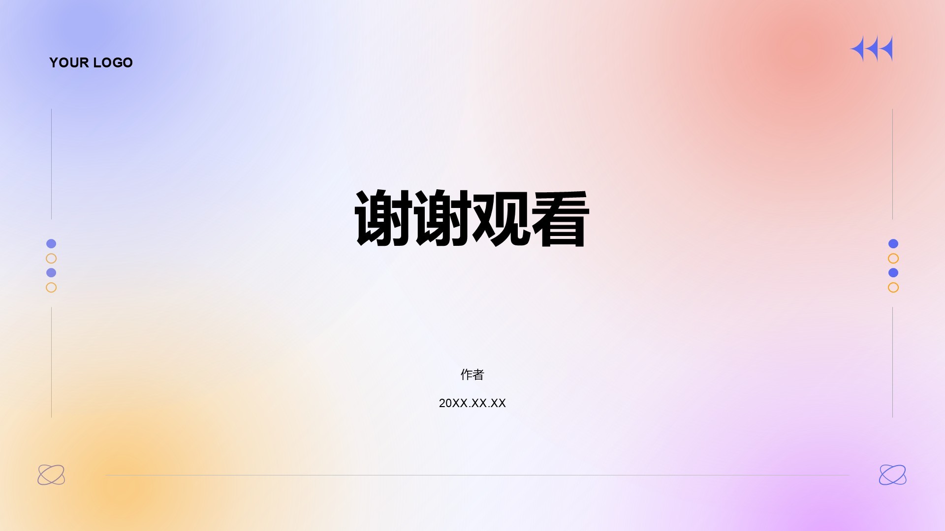 紫色渐变风年中重点工作落地复盘PPT主题