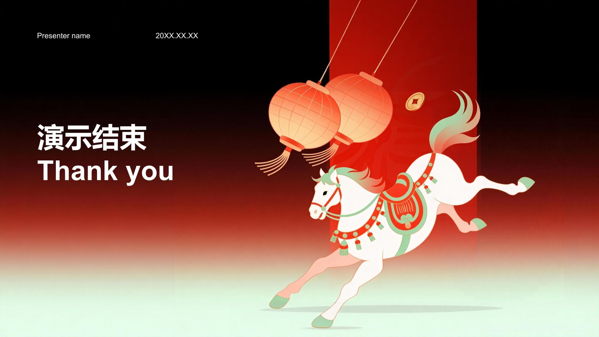 红色复古风马年新春主题活动展示PPT模板