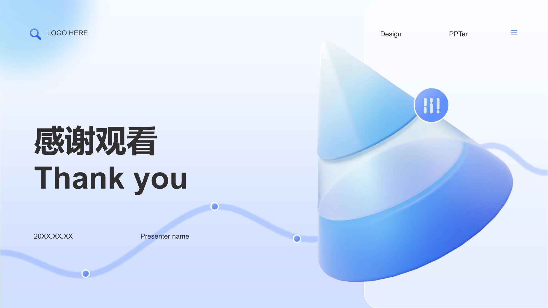 蓝色3D风项目风险管控与执行进展汇报PPT模板