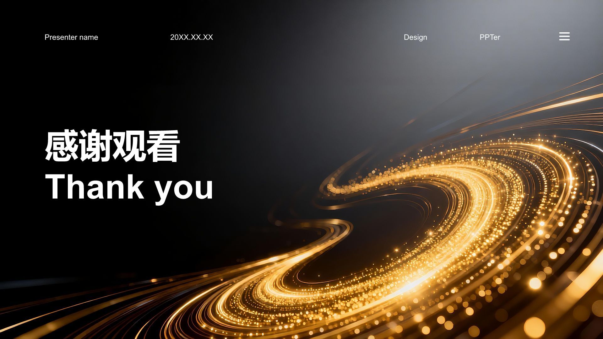 黄色黑金风年终庆典活动策划与预算方案PPT模板