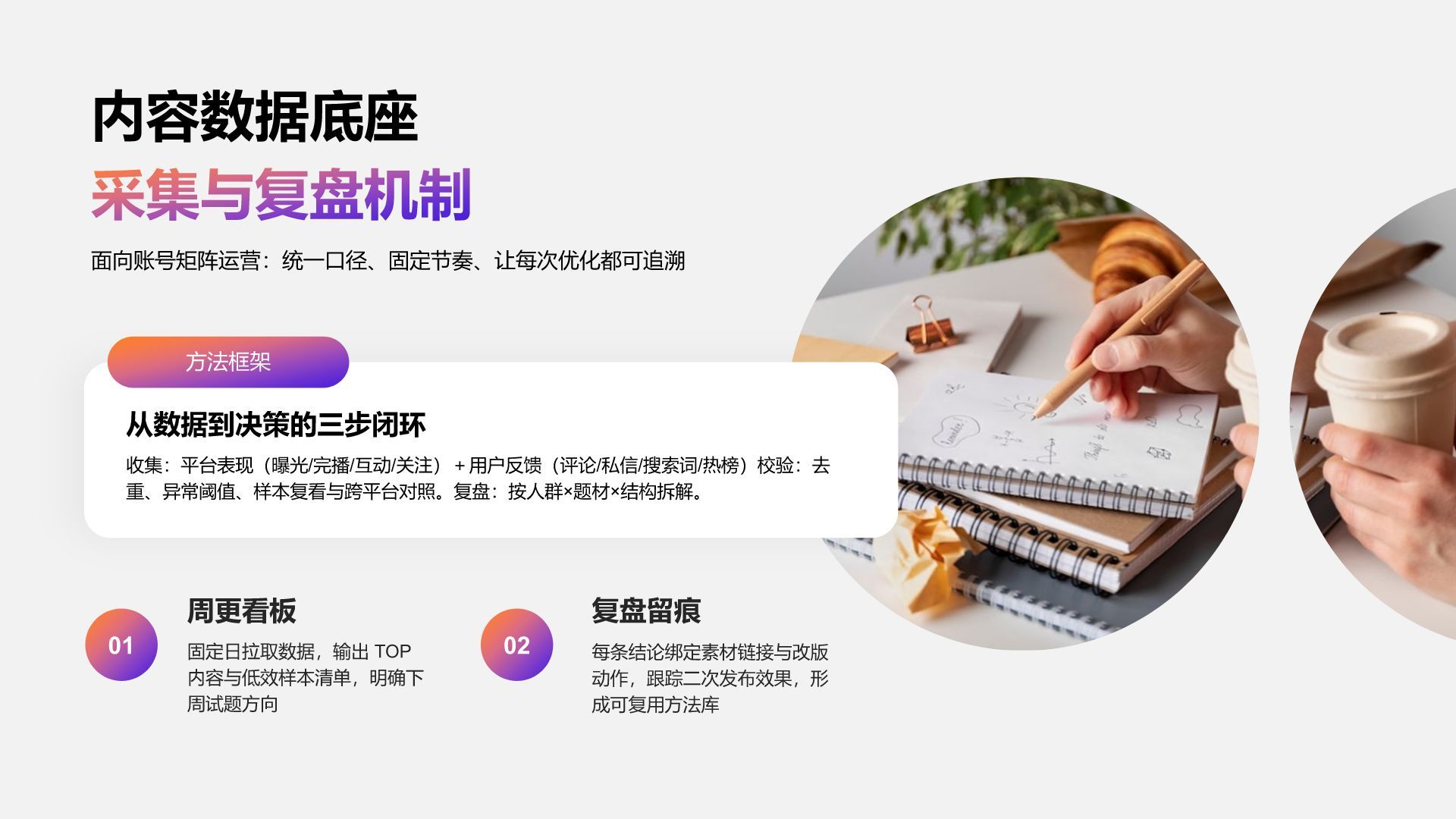 蓝色渐变风2026新年工作计划PPT模板