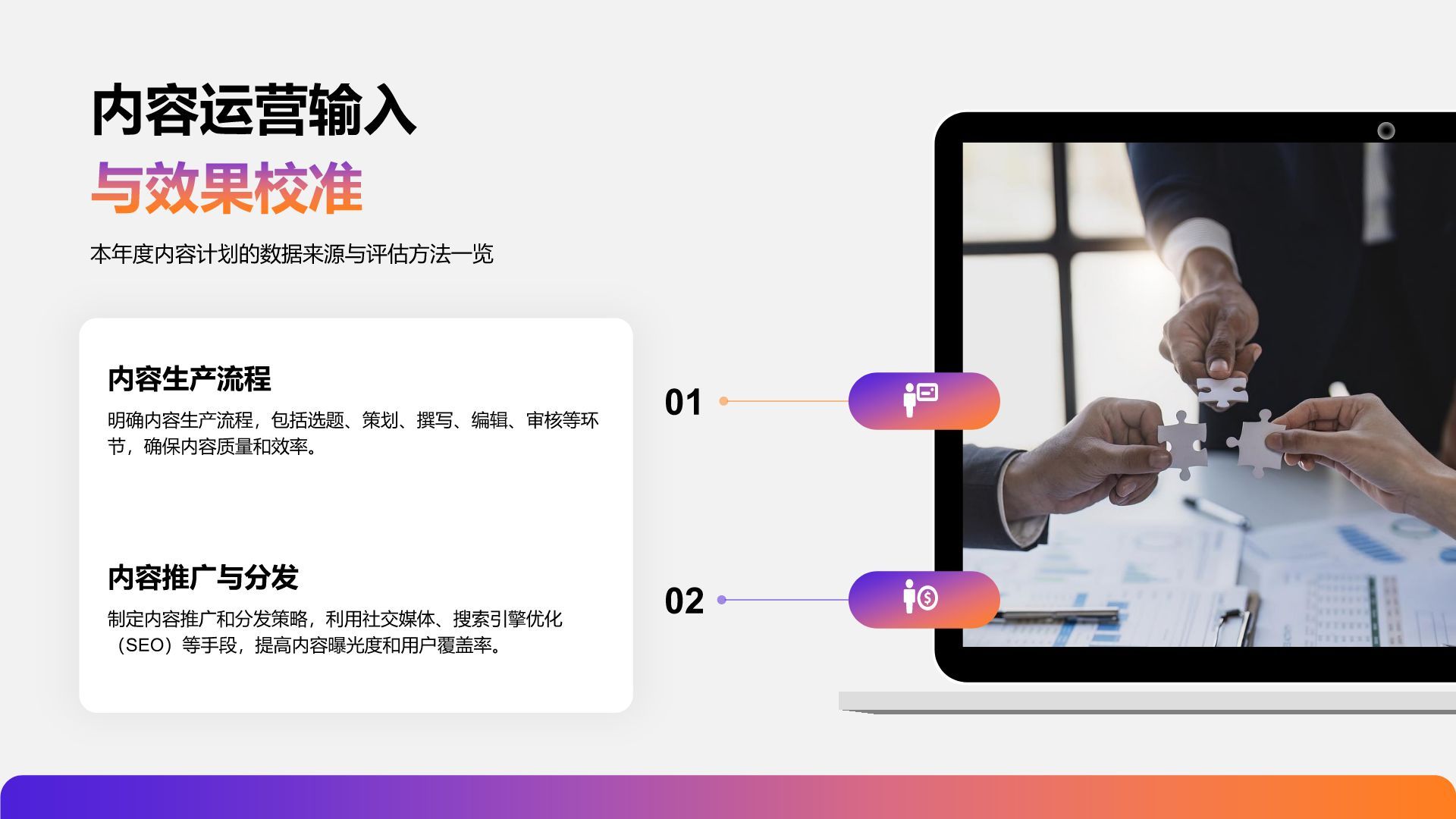 蓝色渐变风2026新年工作计划PPT模板