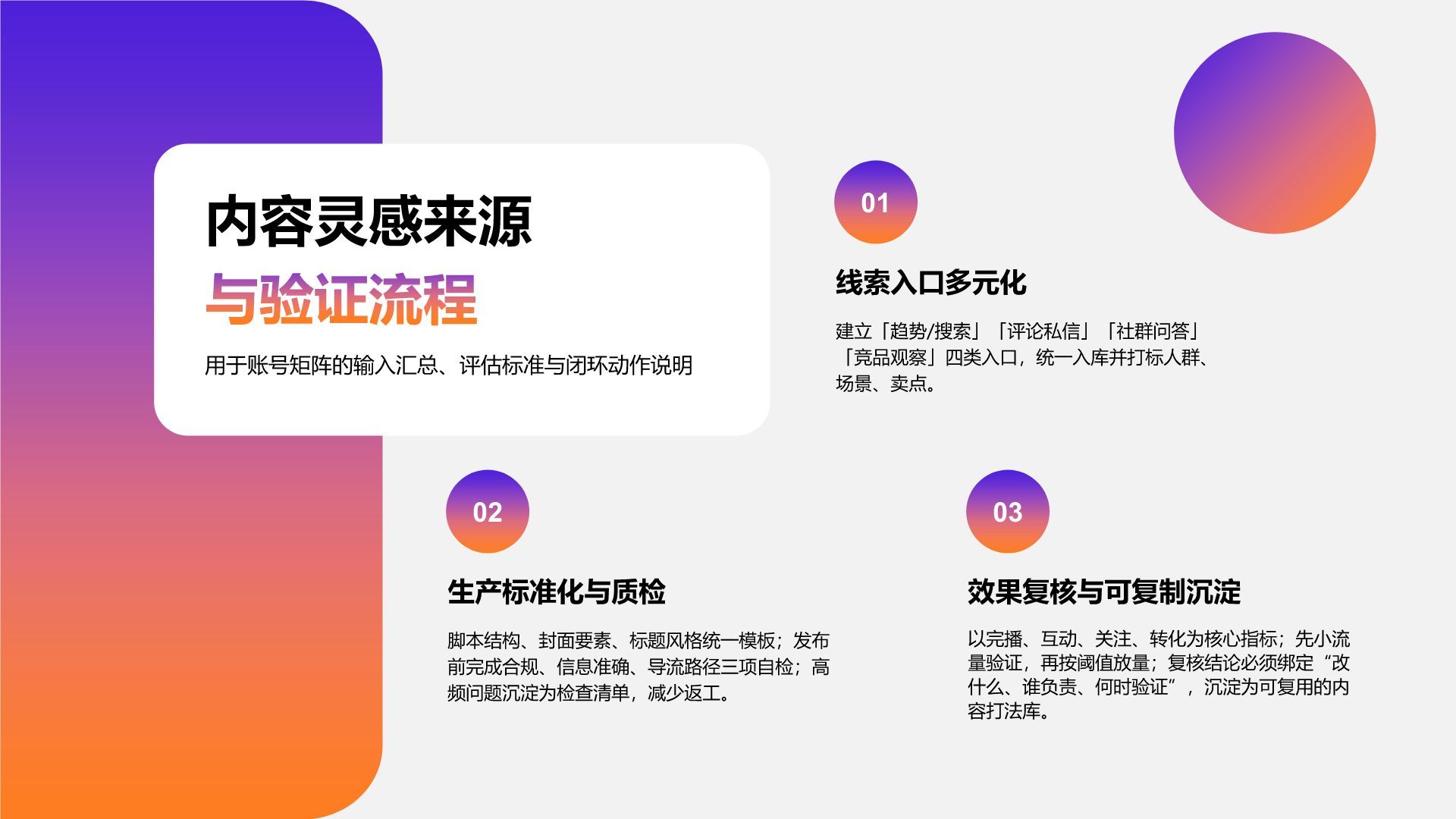 蓝色渐变风2026新年工作计划PPT模板