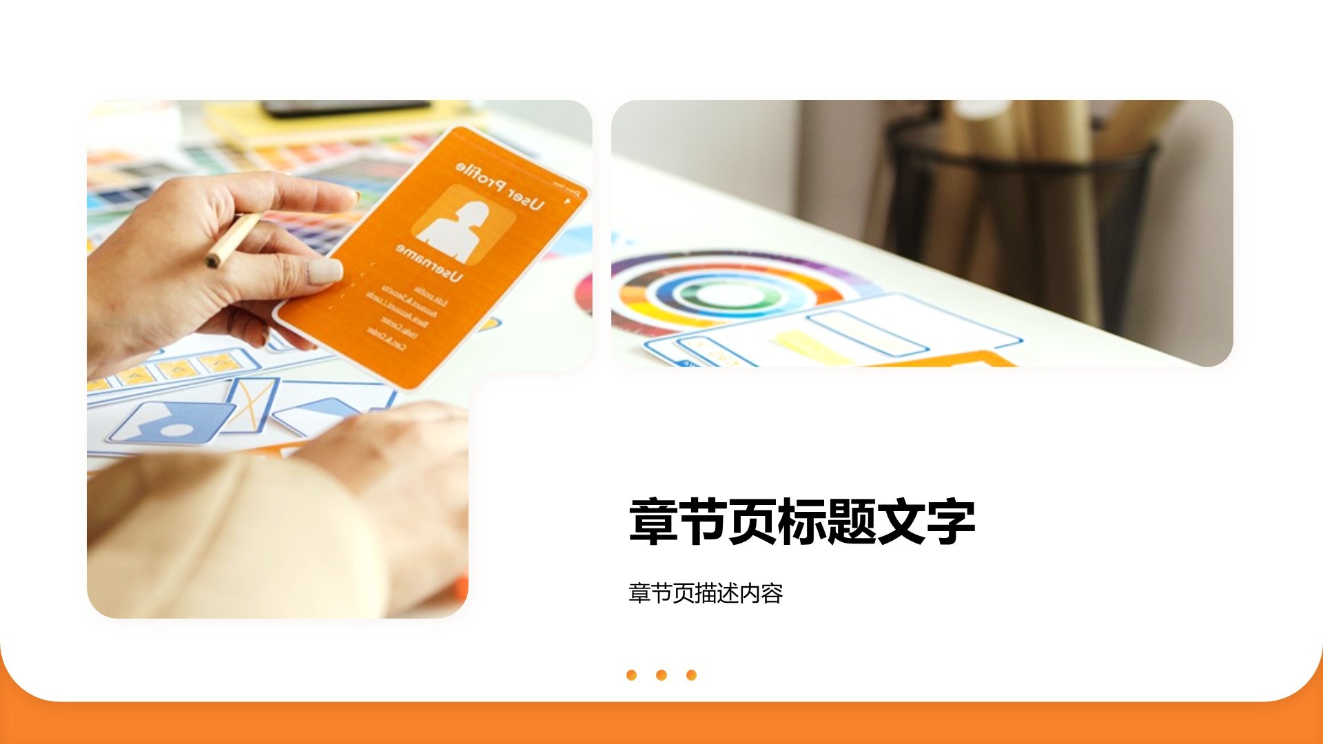 公关部年终活动策划与舆情分析汇报PPT主题