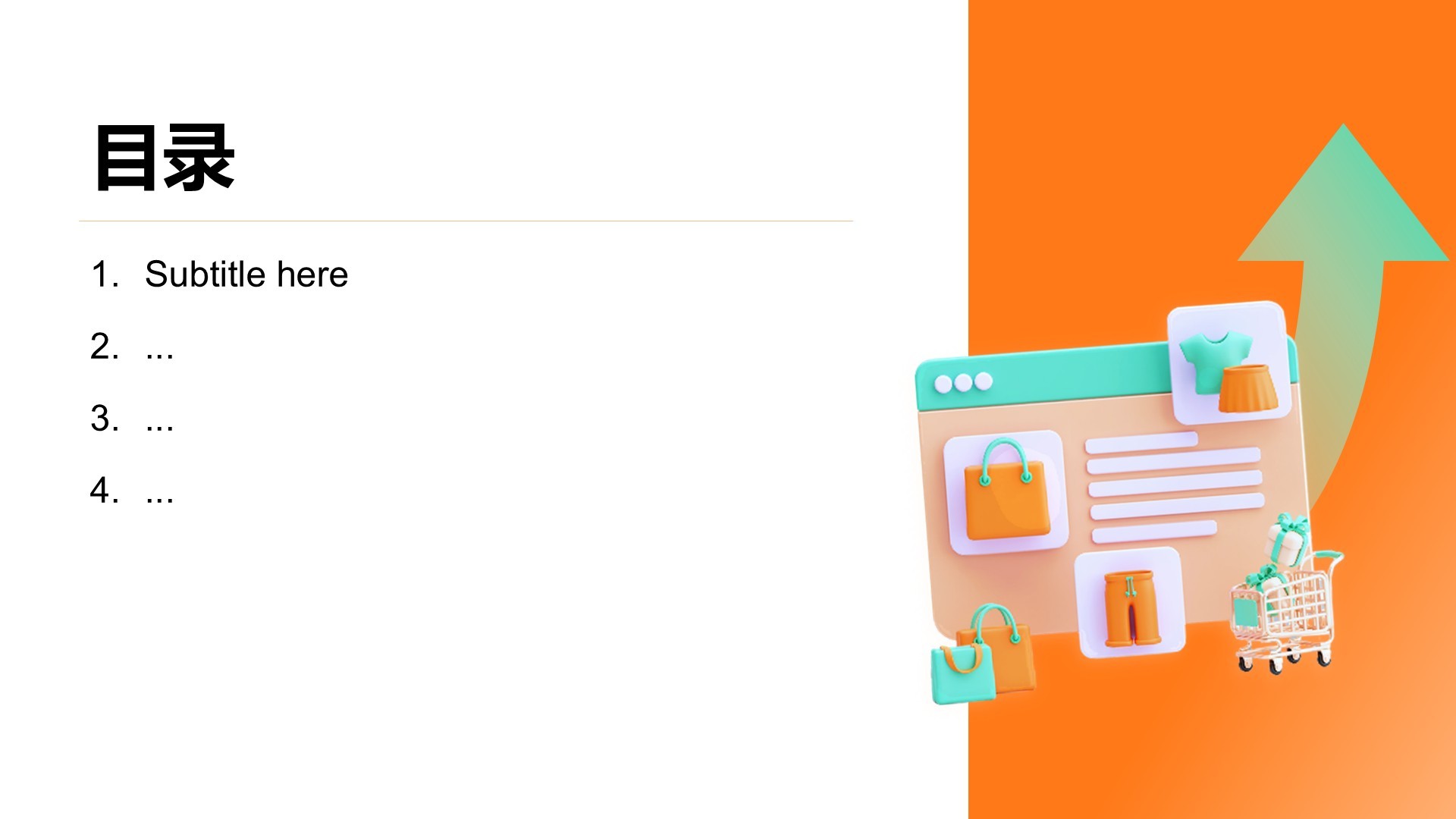 电商运营部年终销售数据复盘报告