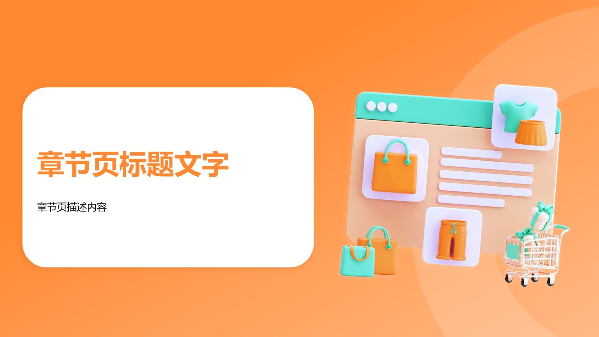 电商运营部年终销售数据复盘报告