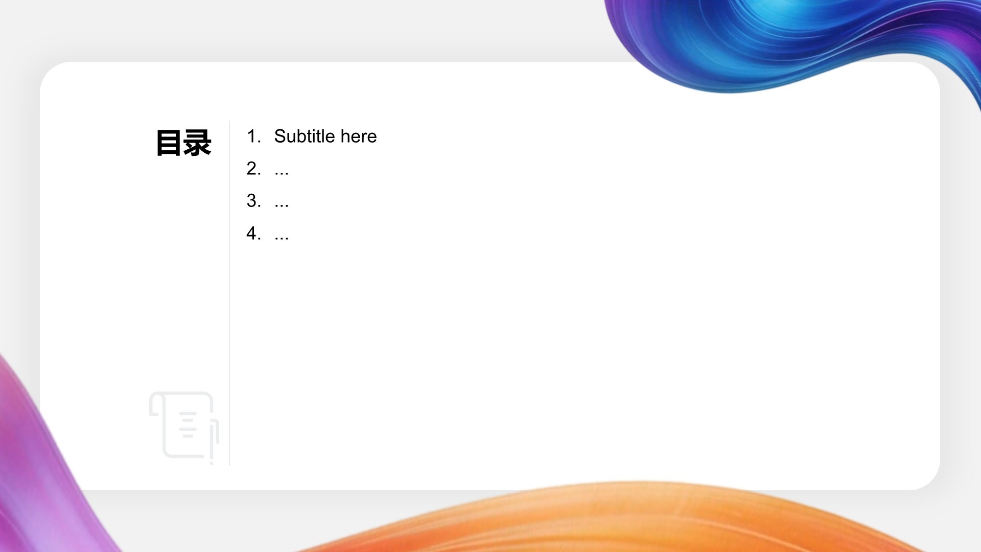 蓝色渐变风2026新年工作计划PPT