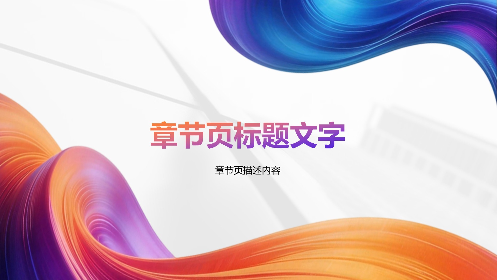 蓝色渐变风2026新年工作计划PPT