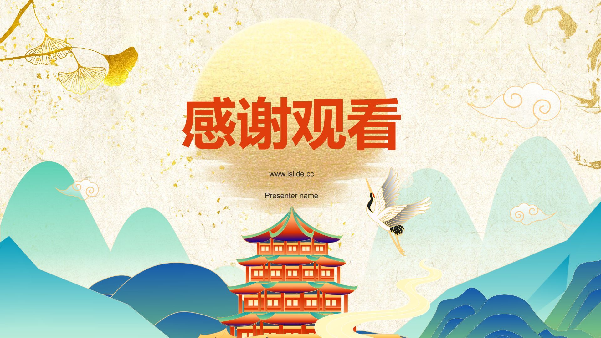 红色国潮风春节的传说与习俗PPT模板