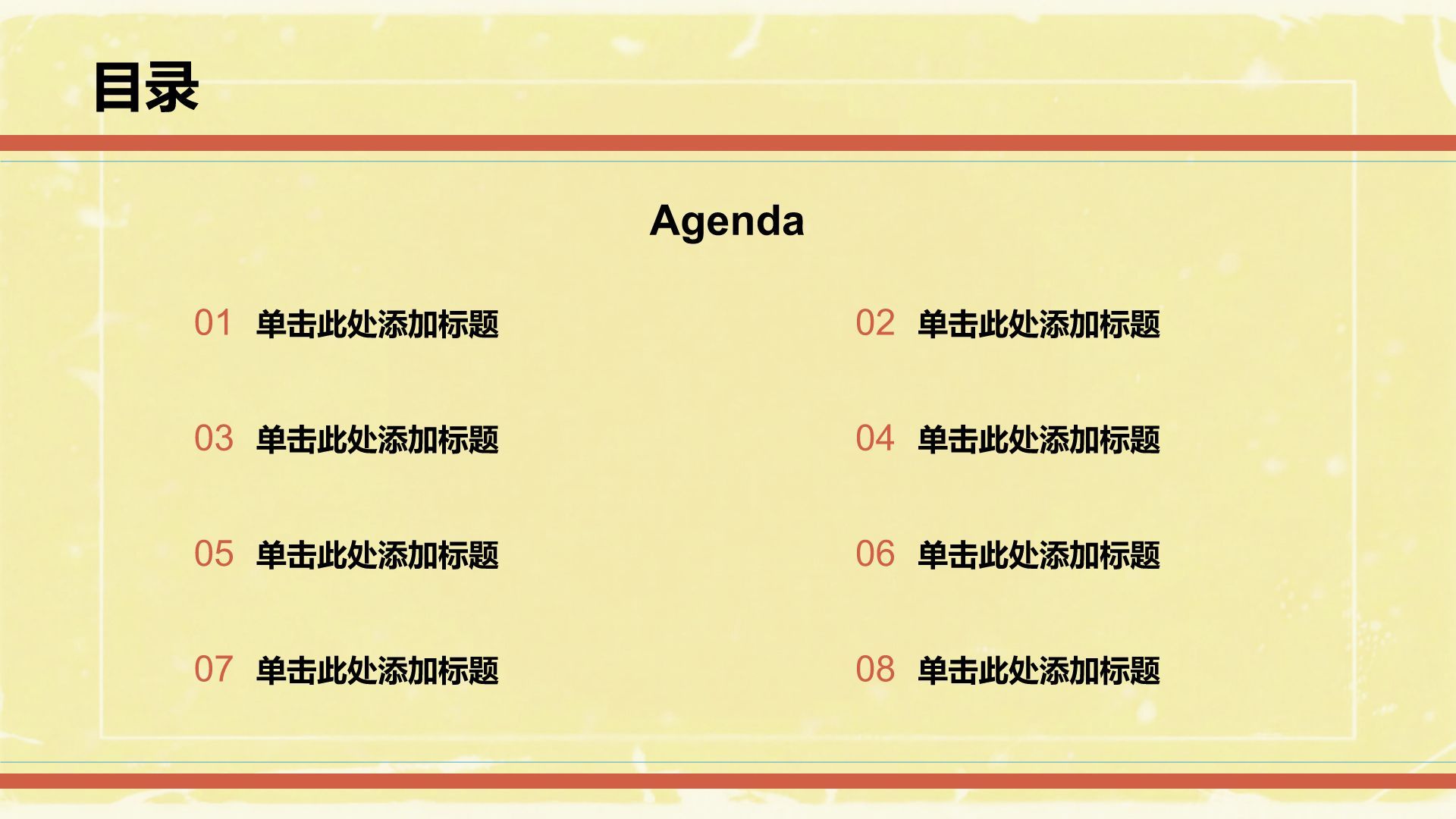 蓝色复古风复古风影视行业创意模板PPT模板