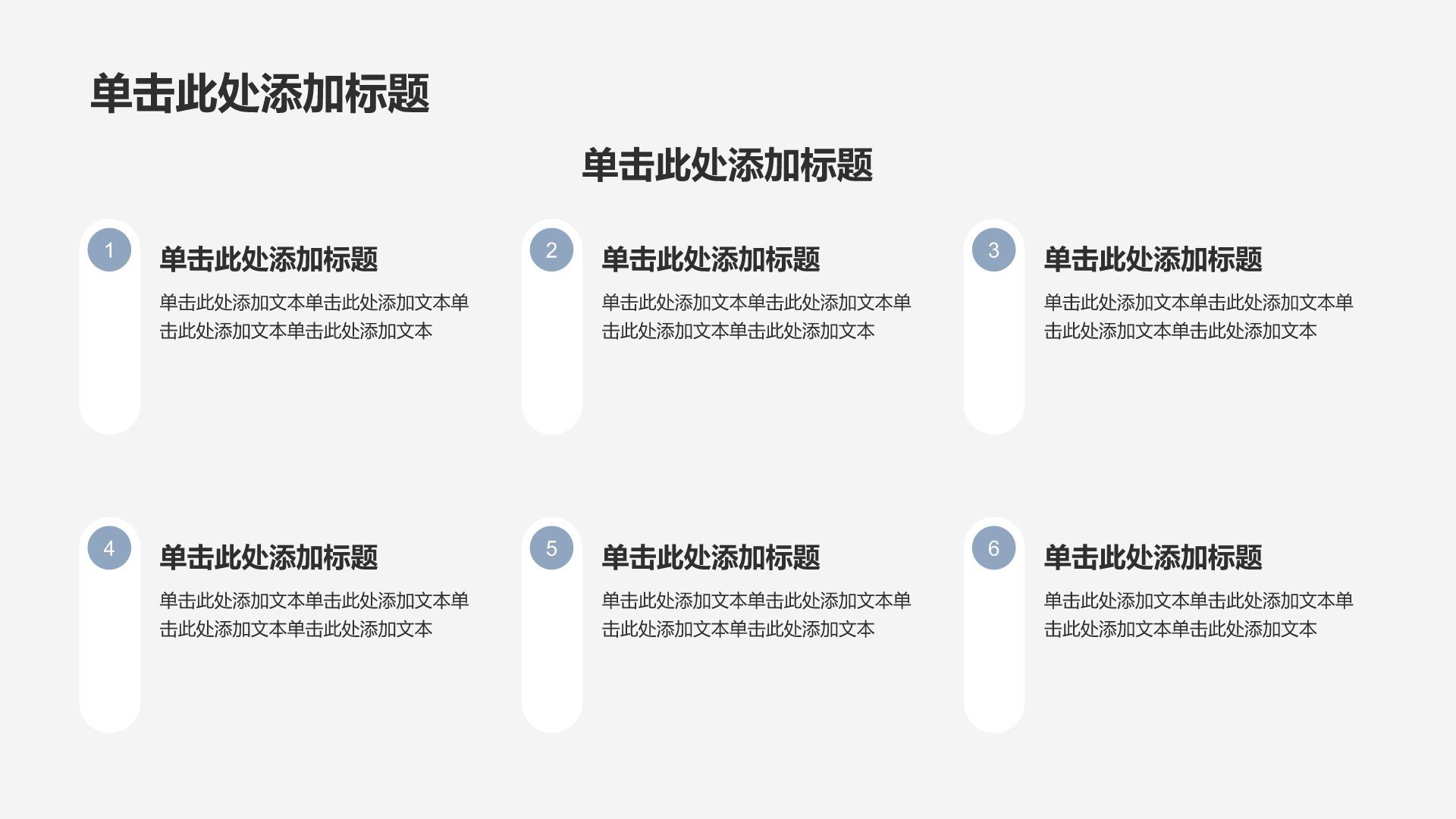 蓝色科技风科技风机器人项目计划书PPT模板