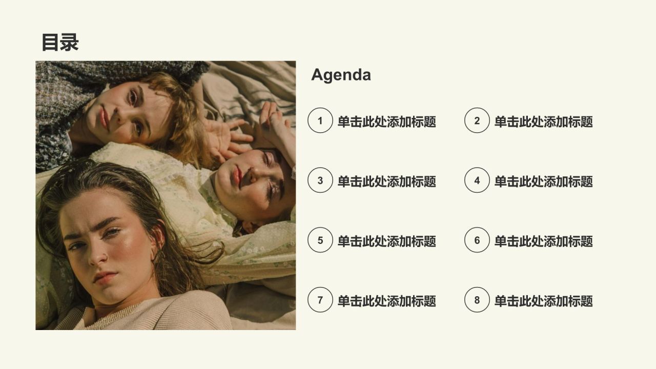 黄色商务风服装设计师作品集PPT模板