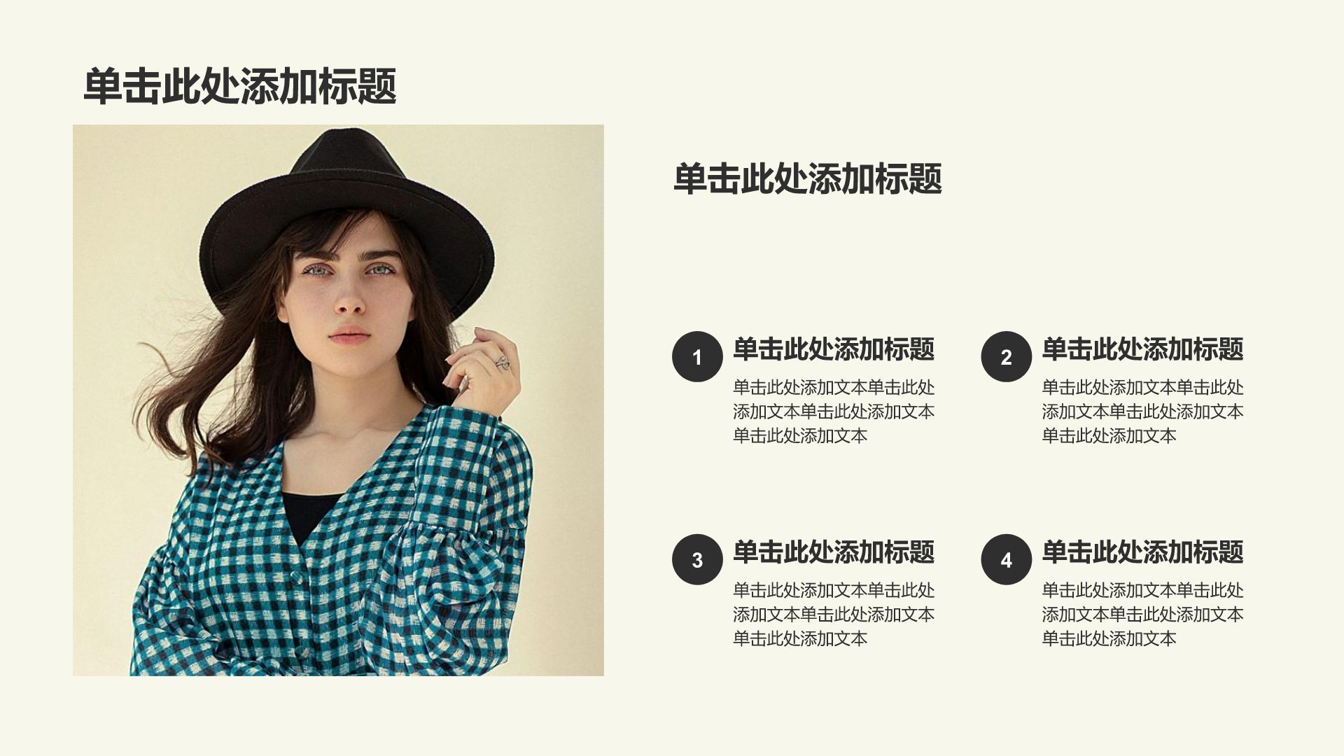 黄色商务风服装设计师作品集PPT模板