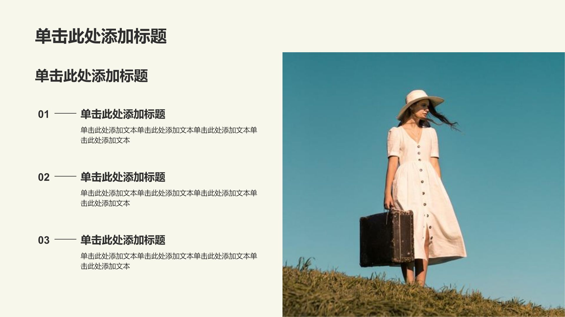 黄色商务风服装设计师作品集PPT模板