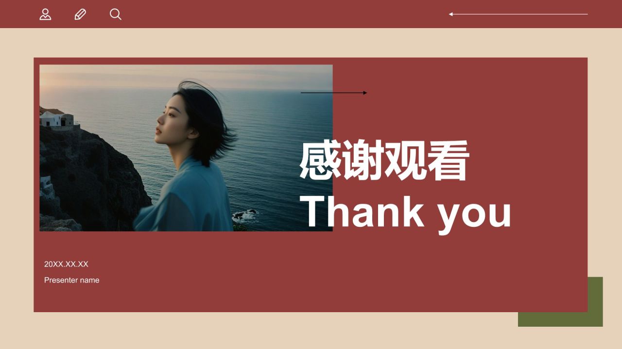 红色商务风美式复古创意PPT模板