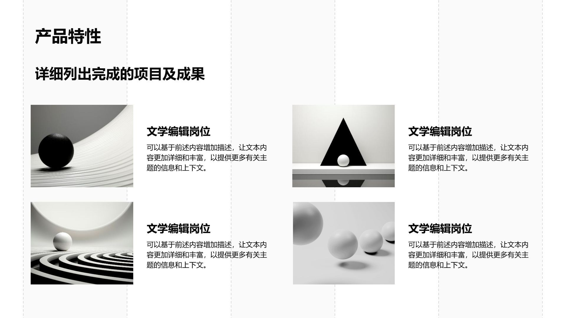 dark-gray简约风美术年终总结PPT模板