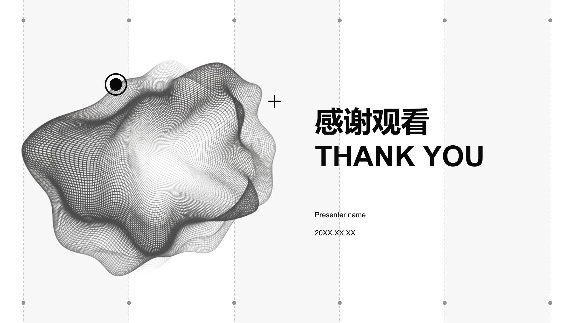 dark-gray简约风美术年终总结PPT模板