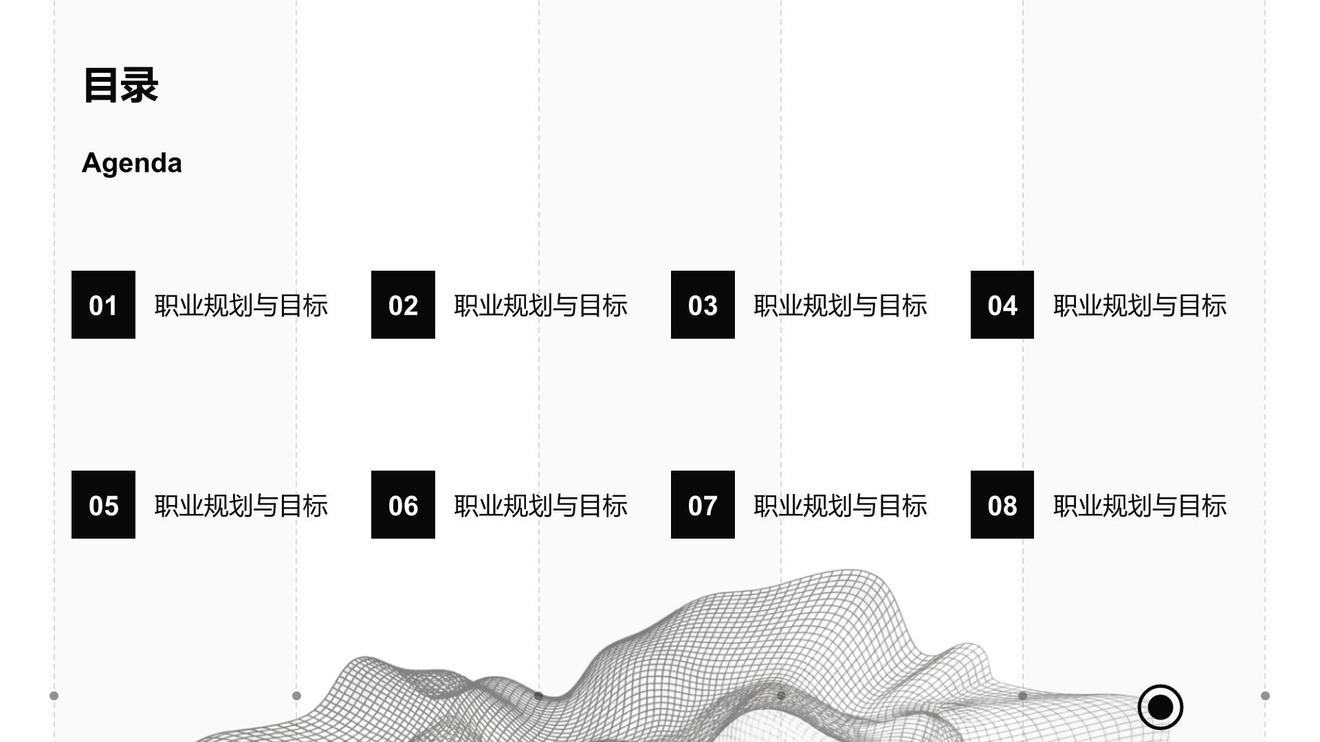 dark-gray简约风美术年终总结PPT模板