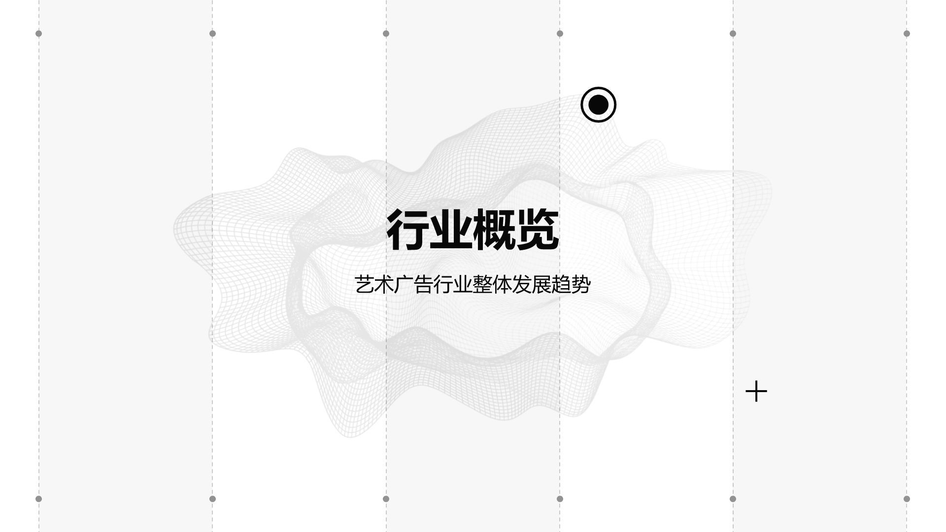 dark-gray简约风美术年终总结PPT模板