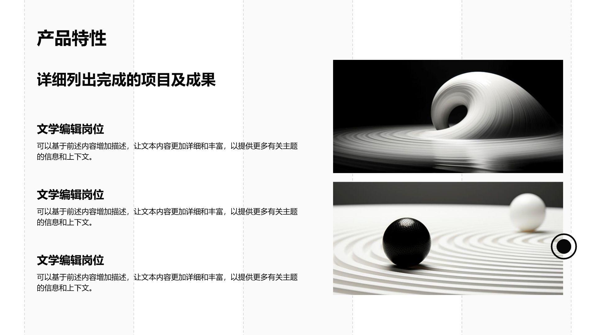 dark-gray简约风美术年终总结PPT模板