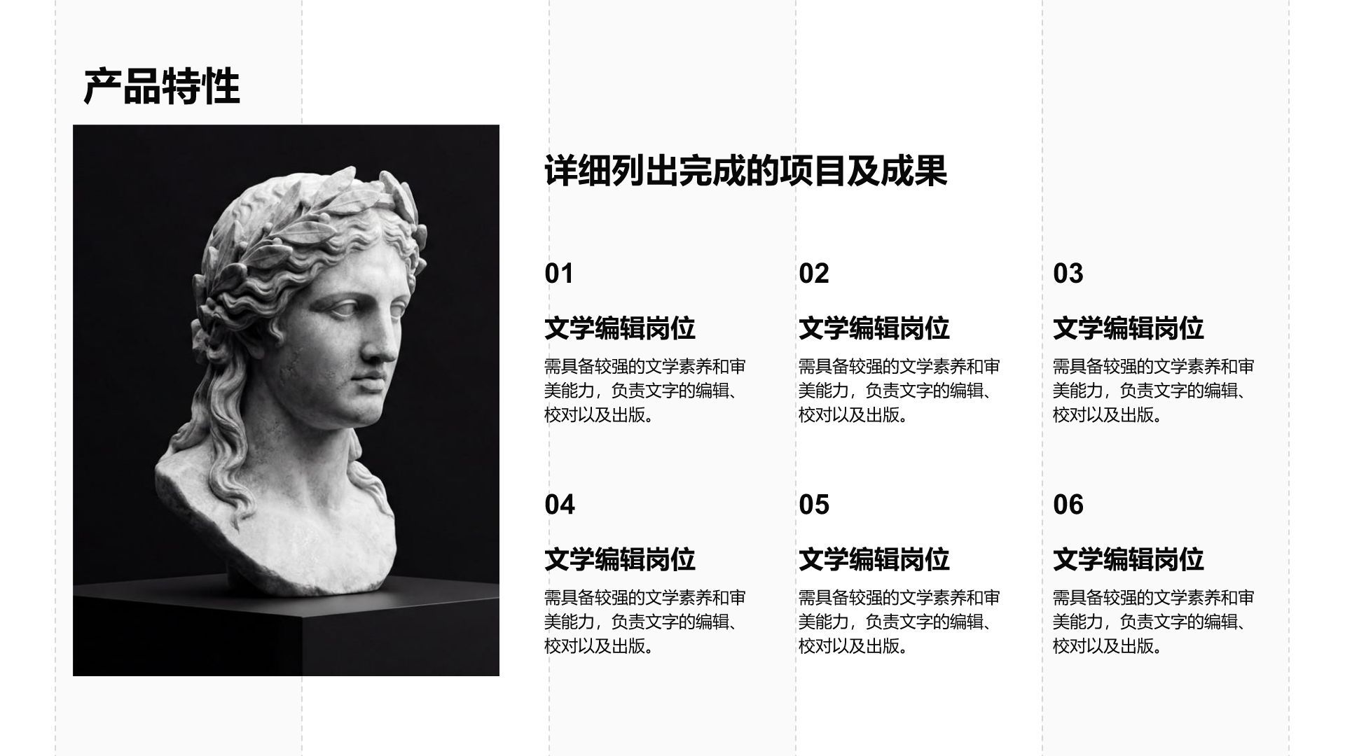 dark-gray简约风美术年终总结PPT模板