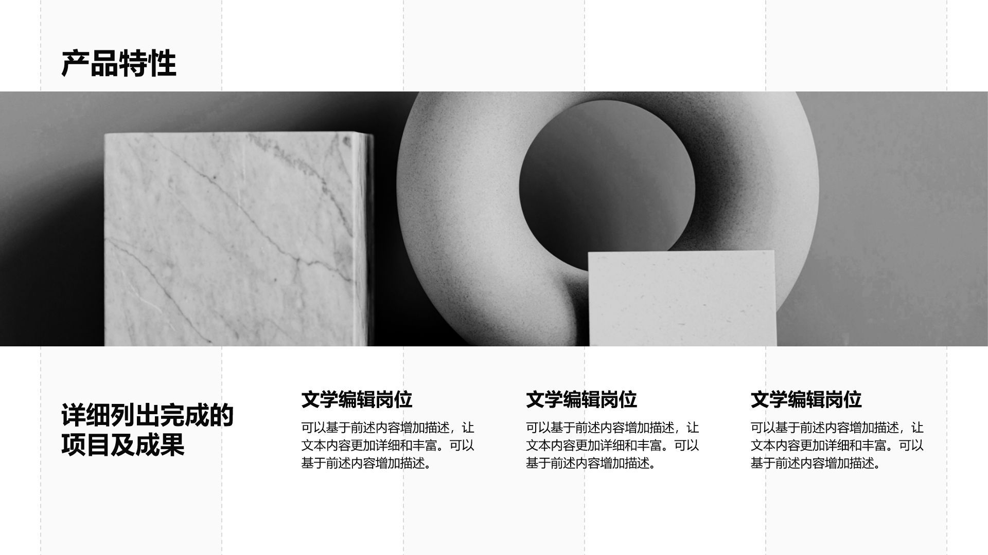 dark-gray简约风美术年终总结PPT模板