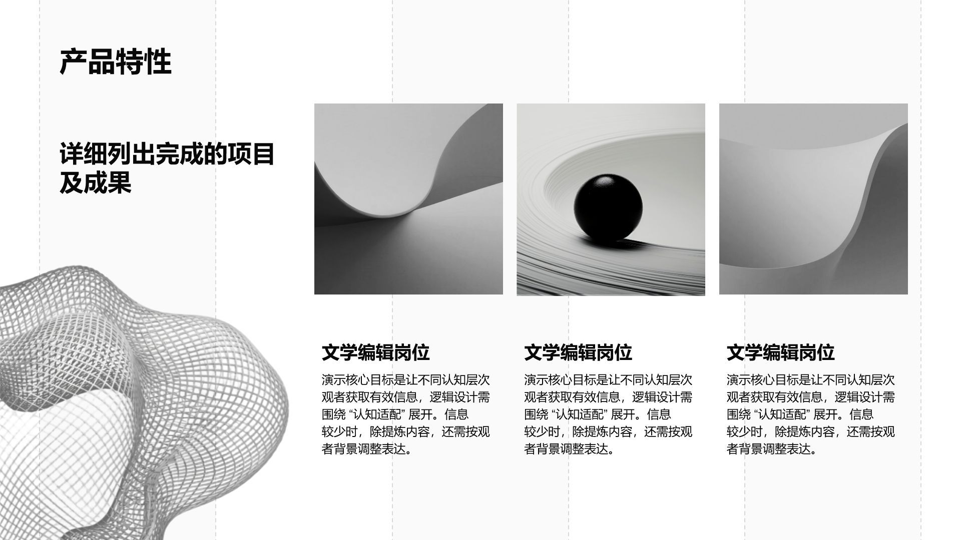 dark-gray简约风美术年终总结PPT模板