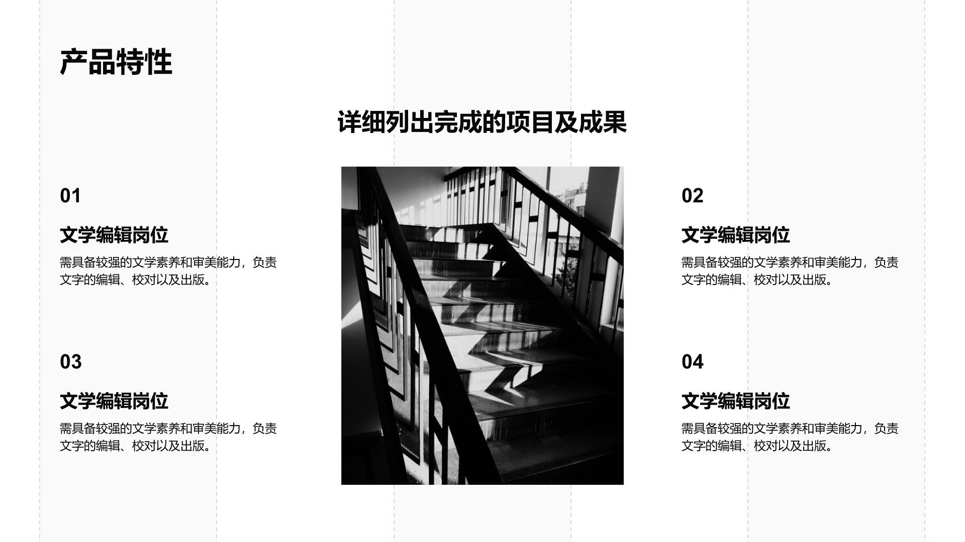 dark-gray简约风美术年终总结PPT模板