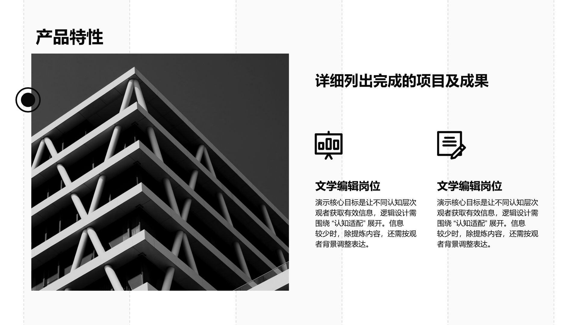 dark-gray简约风美术年终总结PPT模板