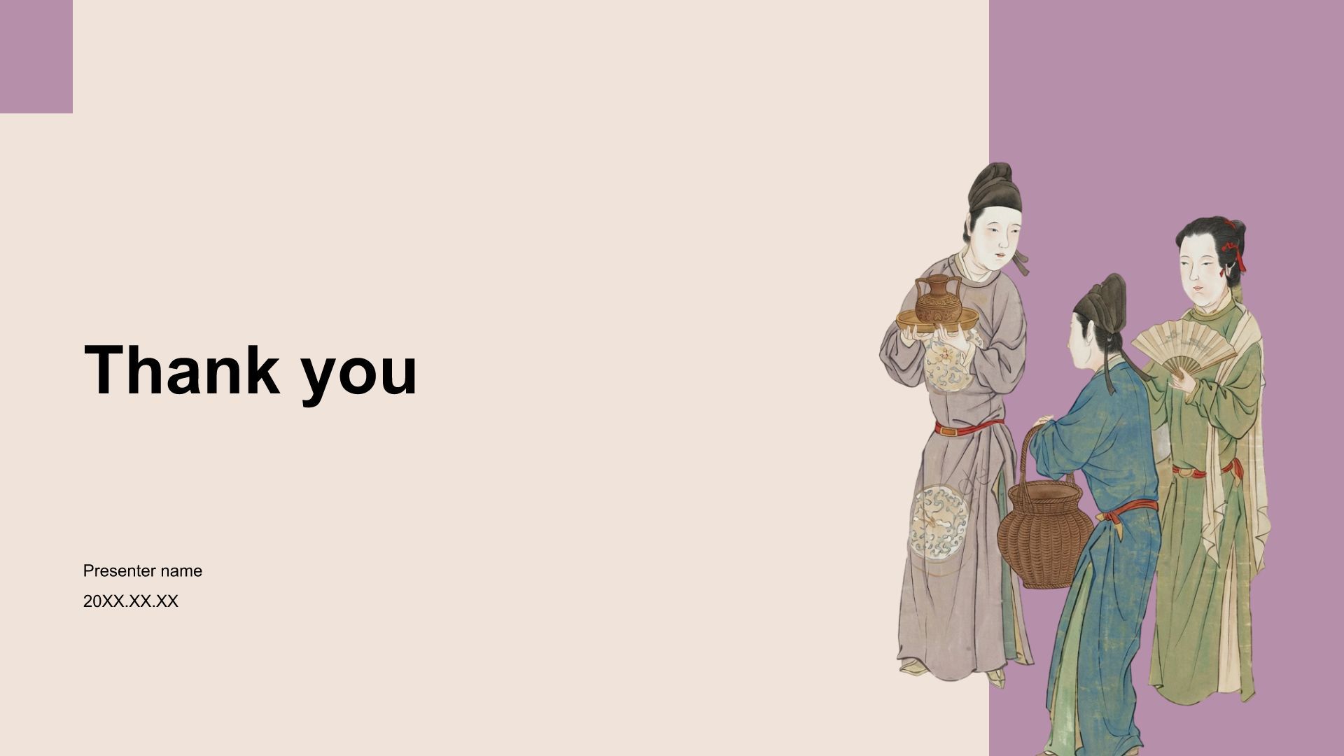 棕色复古风古风雅事通用课件PPT模板