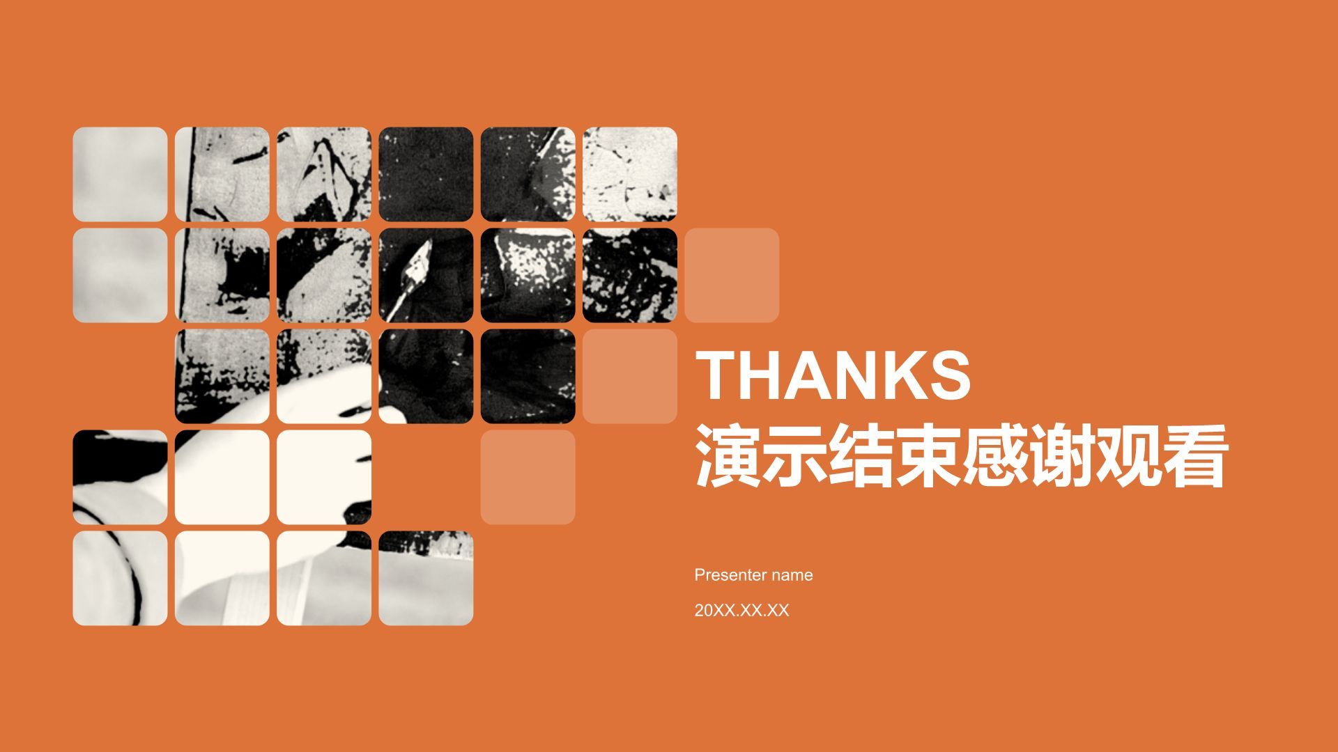 橙色简约风艺术专业个人作品展示PPT模板